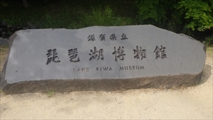 20180527_6_t.JPG