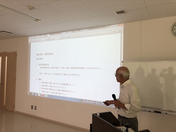 2018/9/14　建設業法勉強会を開催しました。